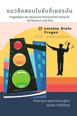 bokomslag ???????????????????????? Fragebögen der Deutscher Führerschein Klasse B auf Deutsch und Thai