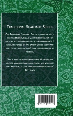 Traditional Shakharit Siddur - Hardcover 1