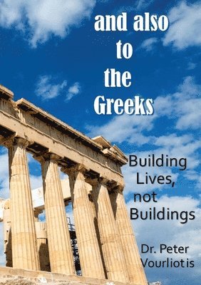 and also to the Greeks 1