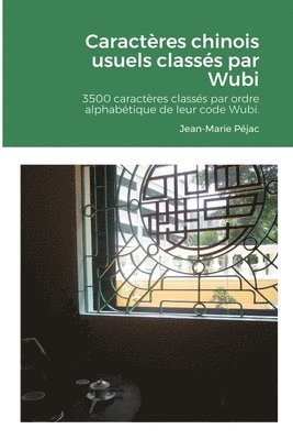 bokomslag Caractres chinois usuels classs par Wubi