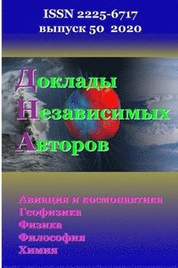 bokomslag &#1044;&#1086;&#1082;&#1083;&#1072;&#1076;&#1099; &#1085;&#1077;&#1079;&#1072;&#1074;&#1080;&#1089;&#1080;&#1084;&#1099;&#1093; &#1072;&#1074;&#1090;&#1086;&#1088;&#1086;&#1074;,