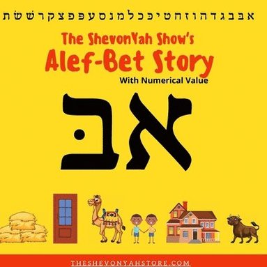 bokomslag ShevonYah Show's Alef-Bet Story Book