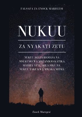 Nukuu za Nyakati Zetu 1