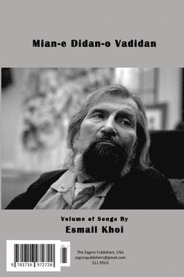 Miane Didan o Vadidan