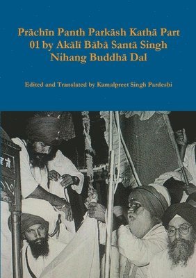 Pr&#257;ch&#299;n Panth Park&#257;sh Kath&#257; Part 01 by Ak&#257;l&#299; B&#257;b&#257; Sant&#257; Singh Nihang Buddh&#257; Dal 1