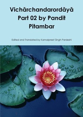 Vichārchandarordāyā Part 02 by Pandit Pitambar