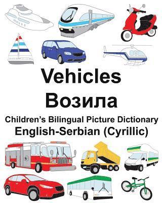 English-Serbian (Cyrillic) Vehicles Children's Bilingual Picture Dictionary 1