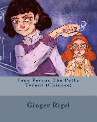 Ginger Rigel - June Versus The Petty Tyrant (Chinese), Häftad