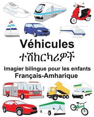 Français-Amharique Véhicules Imagier bilingue pour les enfants 1