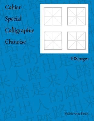 bokomslag Cahier Spécial Calligraphie Chinoise