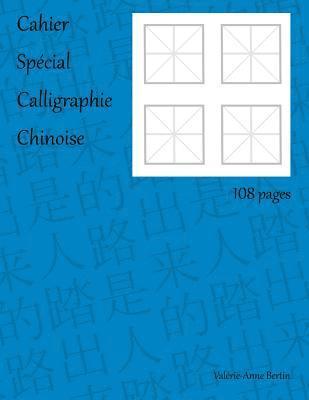 bokomslag Cahier Spécial Calligraphie Chinoise