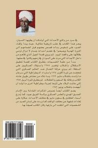 bokomslag Documenting for Sudan: Min Ajl Altawthiq Lilsudan