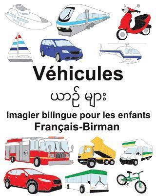 Français-Birman Véhicules Imagier bilingue pour les enfants 1