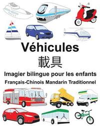 bokomslag Français-Chinois Mandarin Traditionnel Véhicules Imagier bilingue pour les enfants