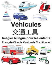 bokomslag Français-Chinois Cantonais Traditionnel Véhicules Imagier bilingue pour les enfants