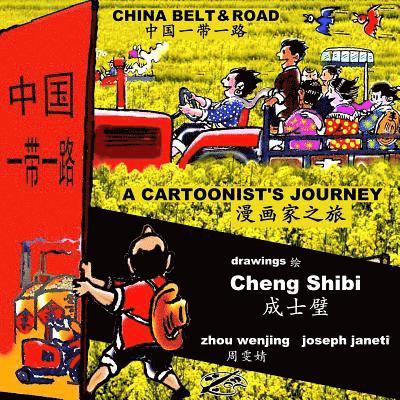 China Belt & Road: A Cartoonist's Journey: Chinese-English Bilingual 1