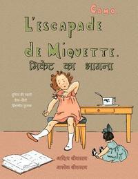 bokomslag L'escapade de Miquette de Camo (diglot): in French and in Hindi