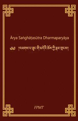 Arya SanghataSutra Dharmaparyaya 1