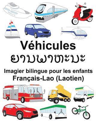 Français-Lao (Laotien) Véhicules Imagier bilingue pour les enfants 1