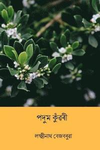 bokomslag Podum Kunwori ( Assamese Edition )