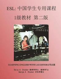 bokomslag ESL: Lessons for Chinese Students: Level 1 Workbook