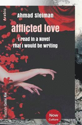 bokomslag Ahmad Sleiman: afflicted love - Published Center Now And CreateSpace (Arabic Edition)