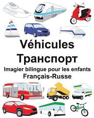 Français-Russe Véhicules Imagier bilingue pour les enfants 1