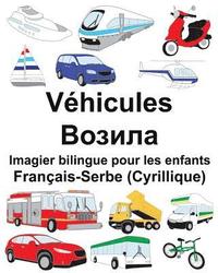 bokomslag Français-Serbe (Cyrillique) Véhicules Imagier bilingue pour les enfants