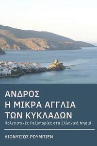 bokomslag Andros. Hiking in the Little England of the Cyclades: Culture Hikes in the Greek Islands