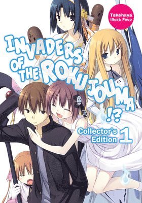 Invaders of the Rokujouma!? Collector's Edition 1 (Light Novel)