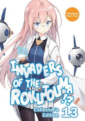 Invaders of the Rokujouma!? Collector's Edition 13 (Light Novel)
