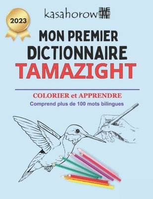 Mon Premier Dictionnaire Tamazight 1