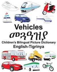 bokomslag English-Tigrinya Vehicles Children's Bilingual Picture Dictionary