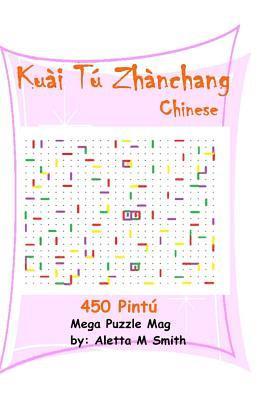 bokomslag Kuai Tu Zhanchang