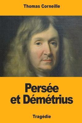 Persée et Démétrius