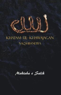 bokomslag Khatam-ul- Khawajagan: Aurad Naqshbandiya,