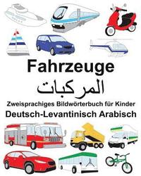 bokomslag Deutsch-Levantinisch Arabisch Fahrzeuge Zweisprachiges Bildwörterbuch für Kinder