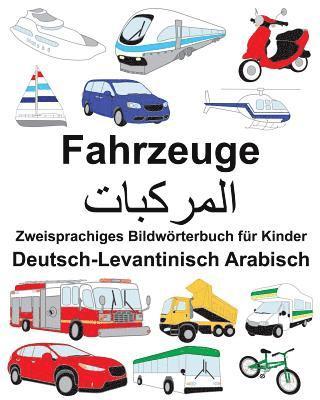 bokomslag Deutsch-Levantinisch Arabisch Fahrzeuge Zweisprachiges Bildwörterbuch für Kinder