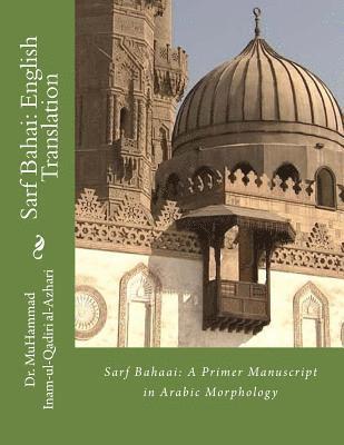 bokomslag Sarf Bahai: English Translation: A primer manuscript for Arabic Morphology