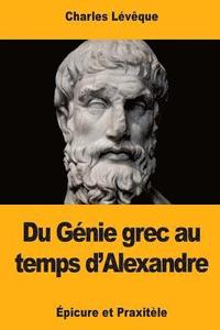 bokomslag Du Génie grec au temps d'Alexandre: Épicure et Praxitèle