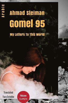 bokomslag Gomel 95 - my letters to this world ( Author: Ahmad Sleiman) Arabic Edition - Center Now Culture