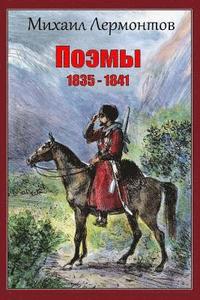 bokomslag Pojemy 1835 - 1841