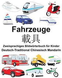 bokomslag Deutsch-Traditional Chinesisch Mandarin Fahrzeuge Zweisprachiges Bildwörterbuch für Kinder