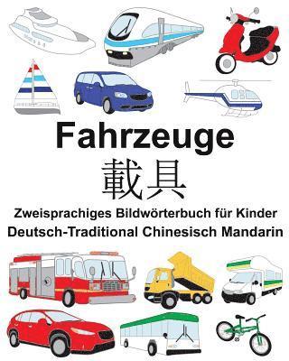 bokomslag Deutsch-Traditional Chinesisch Mandarin Fahrzeuge Zweisprachiges Bildwörterbuch für Kinder