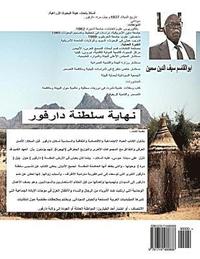 bokomslag Darfur: Intentional Neglect (Arabic)