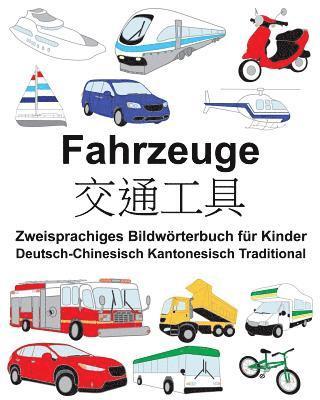 bokomslag Deutsch-Chinesisch Kantonesisch Traditional Fahrzeuge Zweisprachiges Bildwörterbuch für Kinder