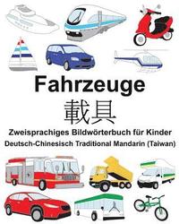 bokomslag Deutsch-Chinesisch Traditional Mandarin (Taiwan) Fahrzeuge Zweisprachiges Bildwörterbuch für Kinder