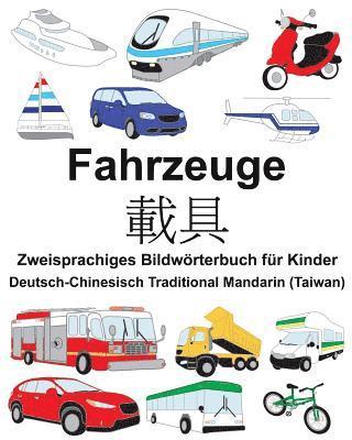 bokomslag Deutsch-Chinesisch Traditional Mandarin (Taiwan) Fahrzeuge Zweisprachiges Bildwörterbuch für Kinder