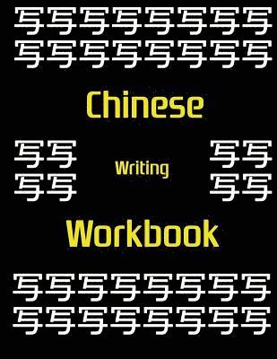 Huan Yue Ting - Chinese Writing Workbook: Chinese Writing and Calligraphy Paper Notebook for Study. Tian Zi Ge Paper. Mandarin - Pinyin Chinese Writing Paper, Häftad