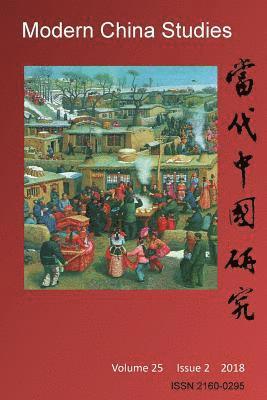 Modern China Studies 1